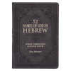 52 Hebrew Words Every Christian Should Know